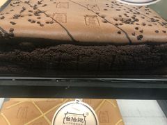 -台拾记古早味现烤蛋糕(新世界花苑店)