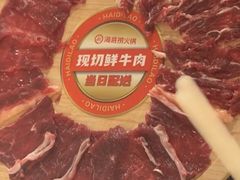 -海底捞火锅(翔龙天地广场店)