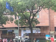 -新虹桥中心大厦