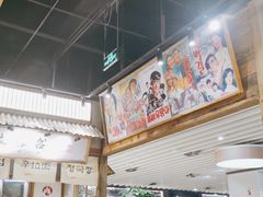 -東門韩国传统烤肉·韩国料理(银座直营店)