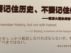 -侵华日军南京大屠杀遇难同胞纪念馆