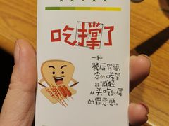 -喝丢一只鞋辣炒海鲜小烧烤(三八广场店)