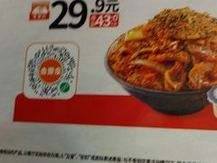 -吉野家(回龙观同成街店)