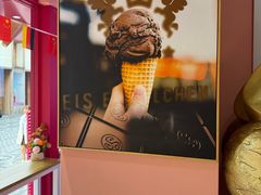 -EIS ENGELCHEN艾斯辛尔