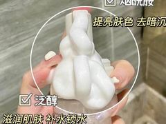 -济南恒隆广场
