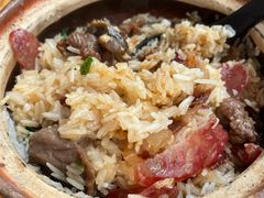 -文记煲仔饭