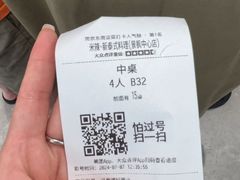 -李山山茶事(景枫店)