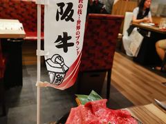 -俺的焼肉(銀座9丁目店)