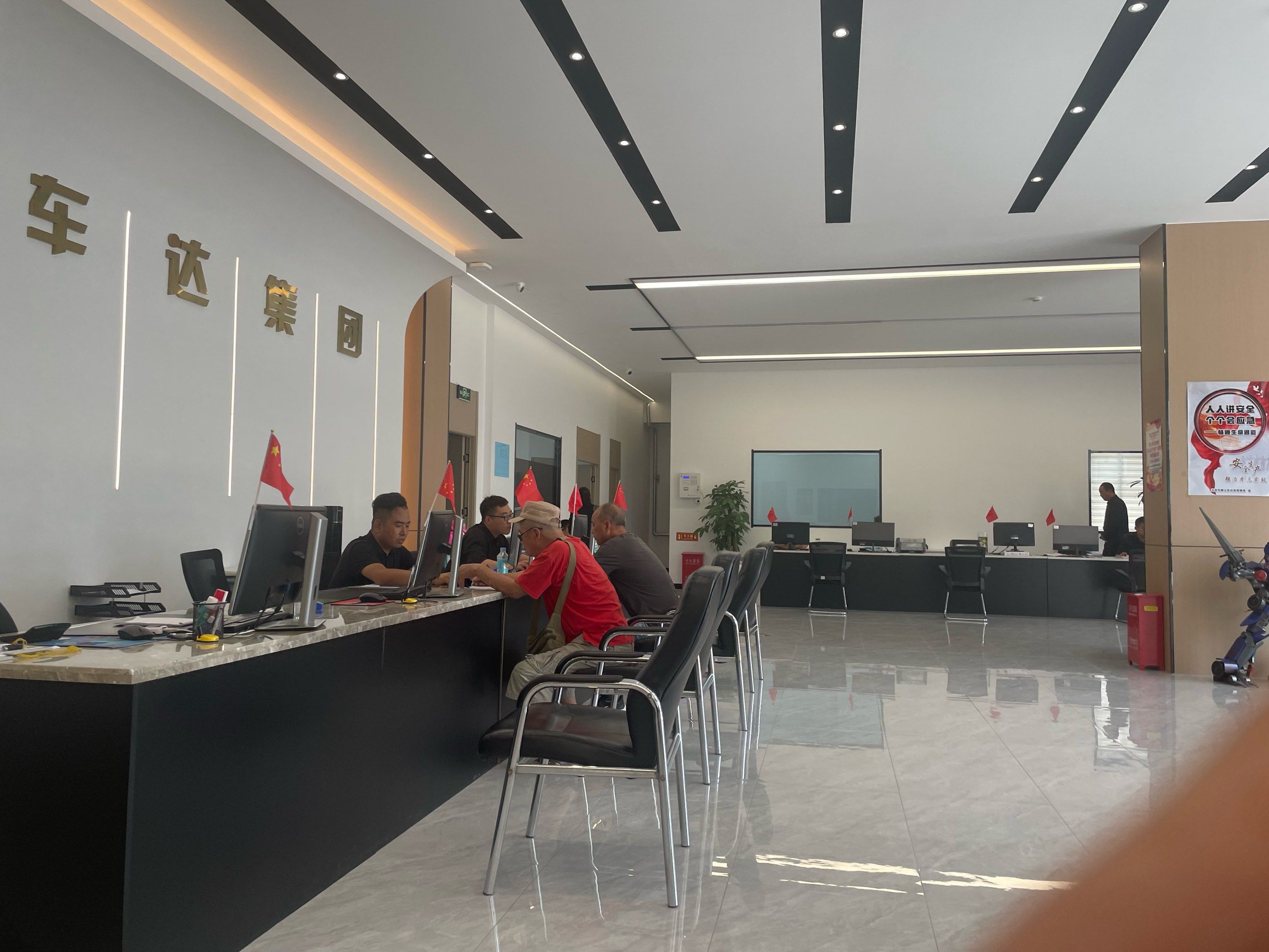 整洁的前台,高效的工作