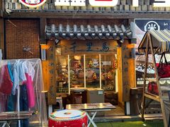 -鑫日千里马朝鲜族小馆(总店)