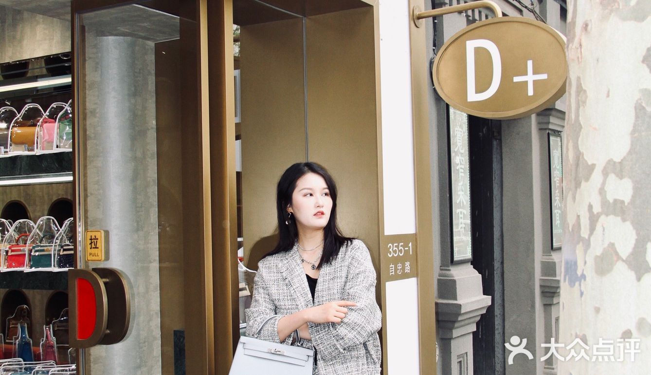 魔都zui全爱马仕就在这里