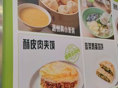 -李先生牛肉面大王(沈阳道义南大街店)
