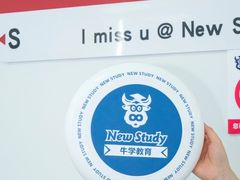 -牛学教育雅思托福PTE·小语种培训(小寨校区)