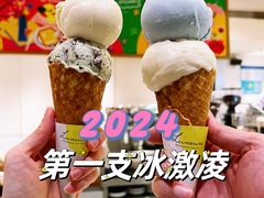 海盐冰蓝-Luneurs(幸福里店)