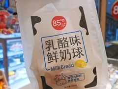 乳酪味鲜奶球面包-85度C(广州石牌桥店)