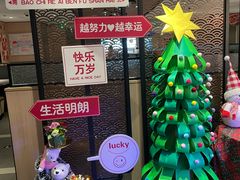 -海底捞大排档火锅(悦荟广场店)