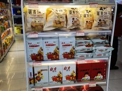 -百年义利(福长街店)