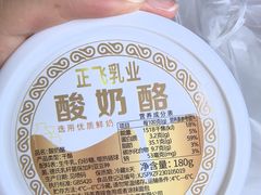 -正飞鲜奶(吐鲁番路店)