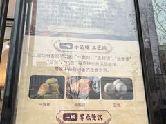 -太原面食店(解放路店)