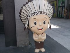 -胡同猫京味涮肉(大华1935店)