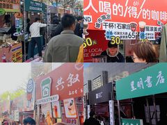 -北国商城