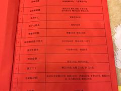 菜单-知味观(翡翠城店)