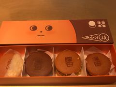 -泽田本家·铜锣烧(美罗城店)