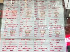 菜单-家吉加州八珍(印象城店)