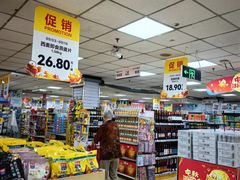 -奥士凯物美(新兴里店)