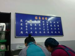 -老味道饺子馆(回民街店)