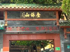 -叠彩山景区