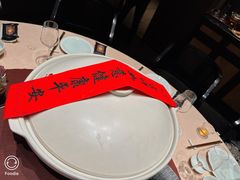 -久宴·天目湖大鱼头(恐龙园店)