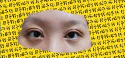 -天津伊美尔医疗整形美容专科医院
