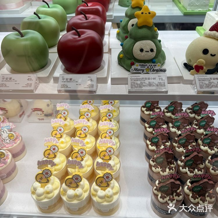 开启圣诞月🎄平安果来啦🍎今天的甜点真诱人
