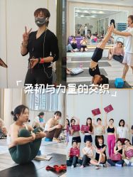 -亚太瑜伽普拉提学院