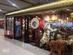 门面-号令江湖·水浒烤肉(和畅睦邻中心店)