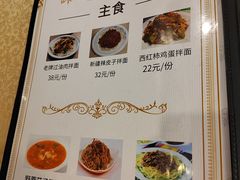 -楼兰印象(朝外店)