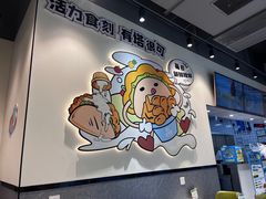 -TACO STAR 塔可星(下沙宝龙店)