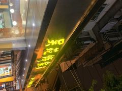 -吴苑饼家(延平路店)