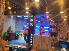 大堂-南阳城烧烤海鲜酒店(和平路店)