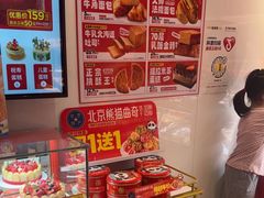 -味多美蛋糕(双合地铁店)