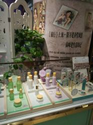 -经典国货供销社