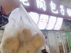 -老陶包子铺(南大西南村店)