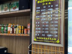 -清真磨沟沿老字号牛肉面(总店)