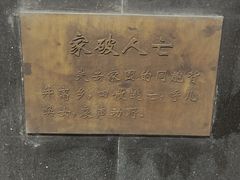 -中国人民抗日战争纪念雕塑园