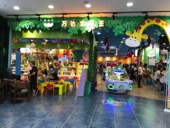 -万达宝贝王(长春红旗街店)