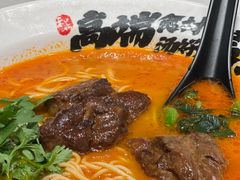 -和府捞面(欧亚卖场店)