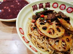 卤牛肉拌粉-周真真南昌拌粉·瓦罐汤(敦化路店)