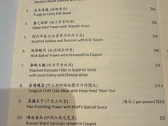 -同乐海鲜(乌节路中央店)