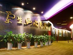 门面-中影国际影城(兰生大厦CINITY LED店)